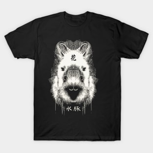 Cute capybara with japanese symbol T-Shirt